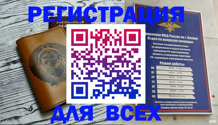 форма 3 в Нерчинске